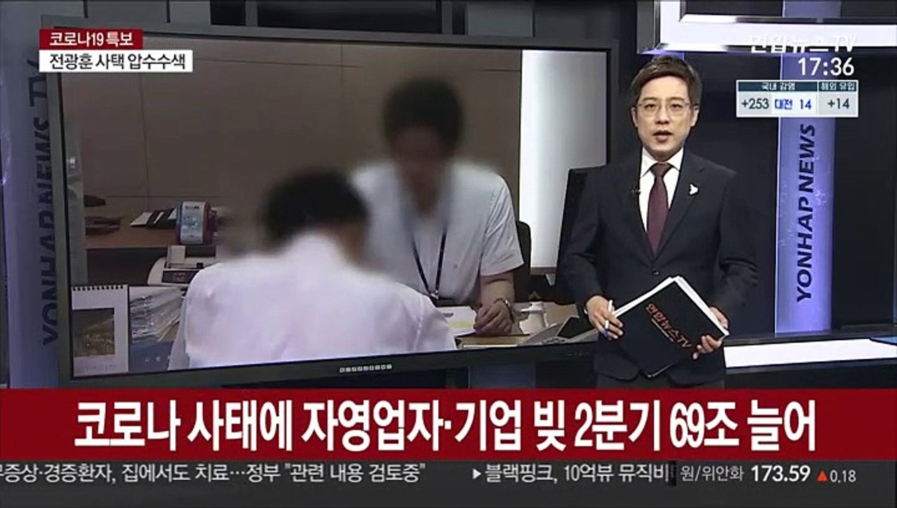 코로나 사태에 자영업자·기업 빚 2분기 69조 늘어