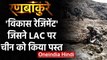 India-China Ladakh Tensions: जानिए चीन को सदमा देने वाले Vikas Regiment के बारे में | वनइंडिया हिंदी