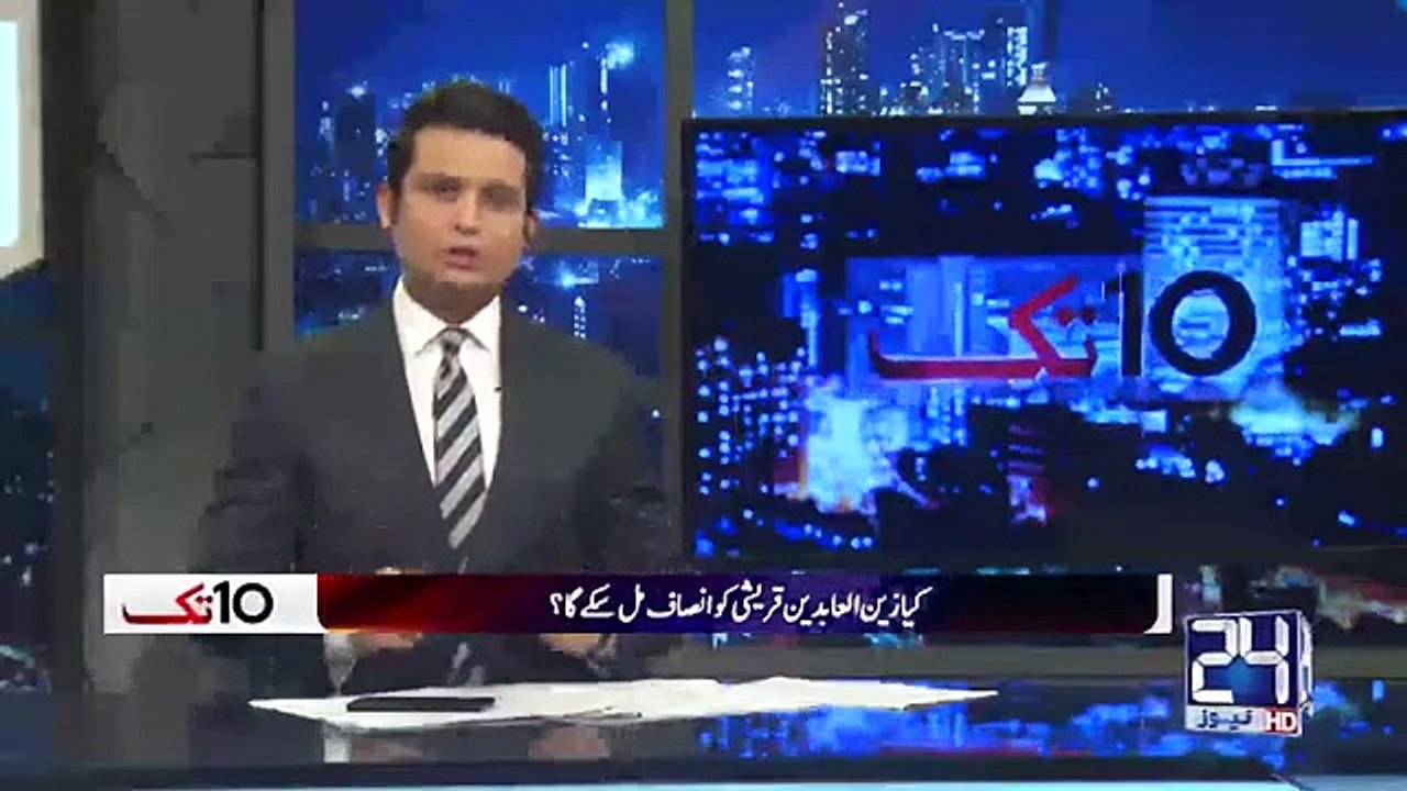 Child Abuse Incidence | Increase During The Lockdown