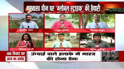 India China Face off: चुशूल में ब्रिगेड कमांडर लेवल की बैठक जारी