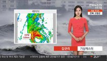 [날씨] 태풍 '마이삭' 오늘 밤 제주 최근접…전국 비바람