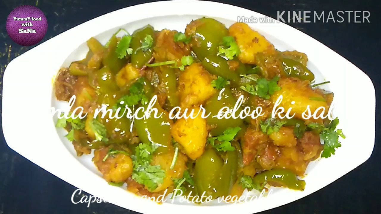 Shimla Mirch Aloo Recipe/ Shimla Mirchi Aloo ki Sabzi/ Capsicum and Potato Recipe/ Aloo Shimla Mirch ki Sabzi