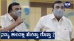 Sandalwood Narcotics Mafia ಬಗ್ಗೆ ಹಿರಿಯ ನಟ ದೊಡ್ಡಣ್ಣ ಬೇಸರ ವ್ಯಕ್ತಪಡಿಸಿದರು | Filmibeat Kannada