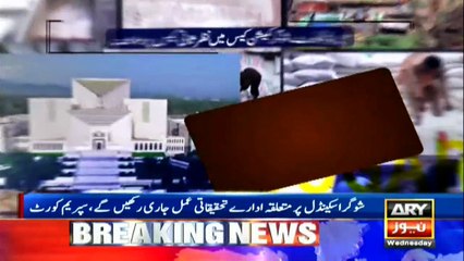 ARY NEWS Bulletin | 3 PM | 2nd September 2020