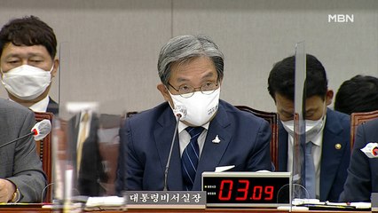 노영민, 추미애 아들 논란에 "자격 적격"…'손가락 터치' 설전도