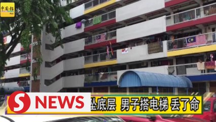 Video herunterladen: Man dies after falling down Cheras flat elevator shaft