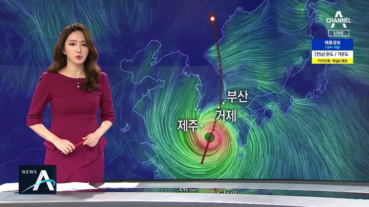 경남 상륙 앞둔 태풍 ‘마이삭’…‘매미’와 경로 비슷