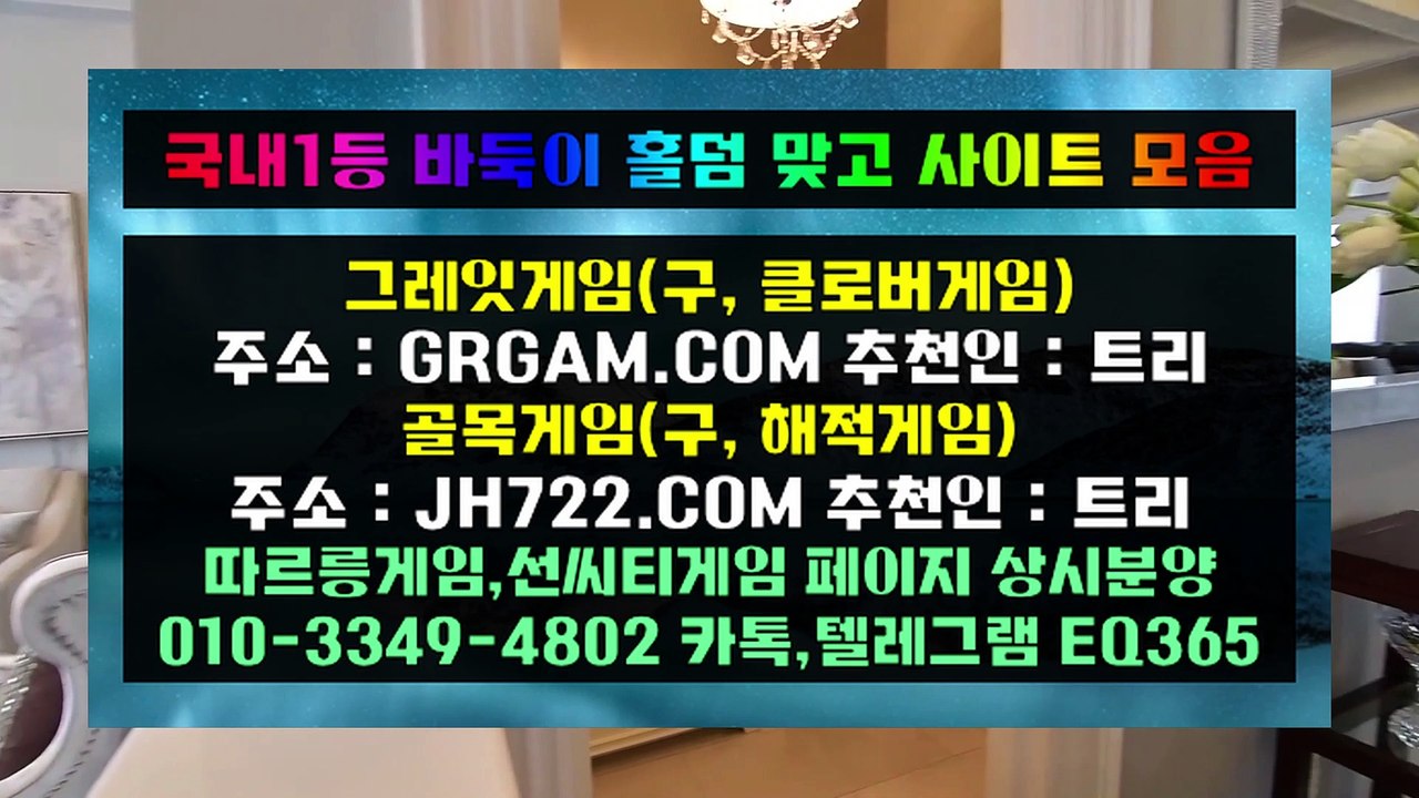 모바일바둑이∰ HON200.COM ∰모바일바둑이 그렇다면 누구인지 등을