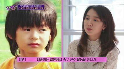 ′날아라 슛돌이′ 자기님께 듣는 슛돌이들 근황!? (feat. 지승준, 김태훈)