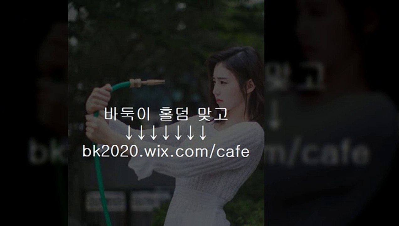 온라인,바둑이,사이트,주소,맞고,게임,고스톱,포커,홀덤,▶ eq2020.wｉx.COＭ...