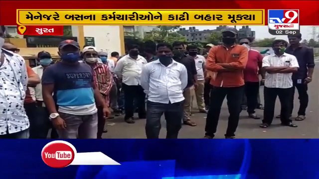 BRTS workers sacked by authority, stage protest - Surat