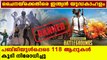 118 Chinese Apps Banned Including PubG | Oneindia Malayalam
