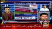 Sports Room | Najeeb-ul-Husnain | ARYNews | 2 September 2020