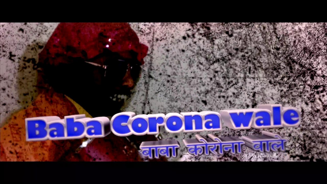 Baba Corona Wale Master
