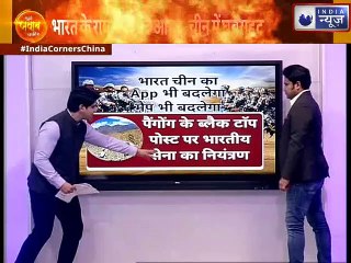 India vs China Conflict: चीन के खिलाफ जय जवान जय हिंदुस्तान | India News