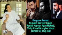Kangana Ranaut Request Ranveer Singh Ranbir Kapoor Ayan Mukerji Vicky Kaushik to give blood sample for drug test