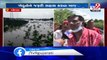 Gujarat Congress chief visited waterlogged farms in Dholka, Ahmedabad
