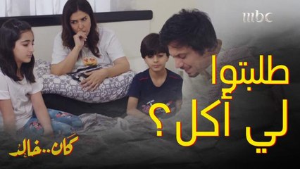 طلب من أخته إيجار مقابل إنها تقعد وعيالها ببيت أبوها.. شو صار؟