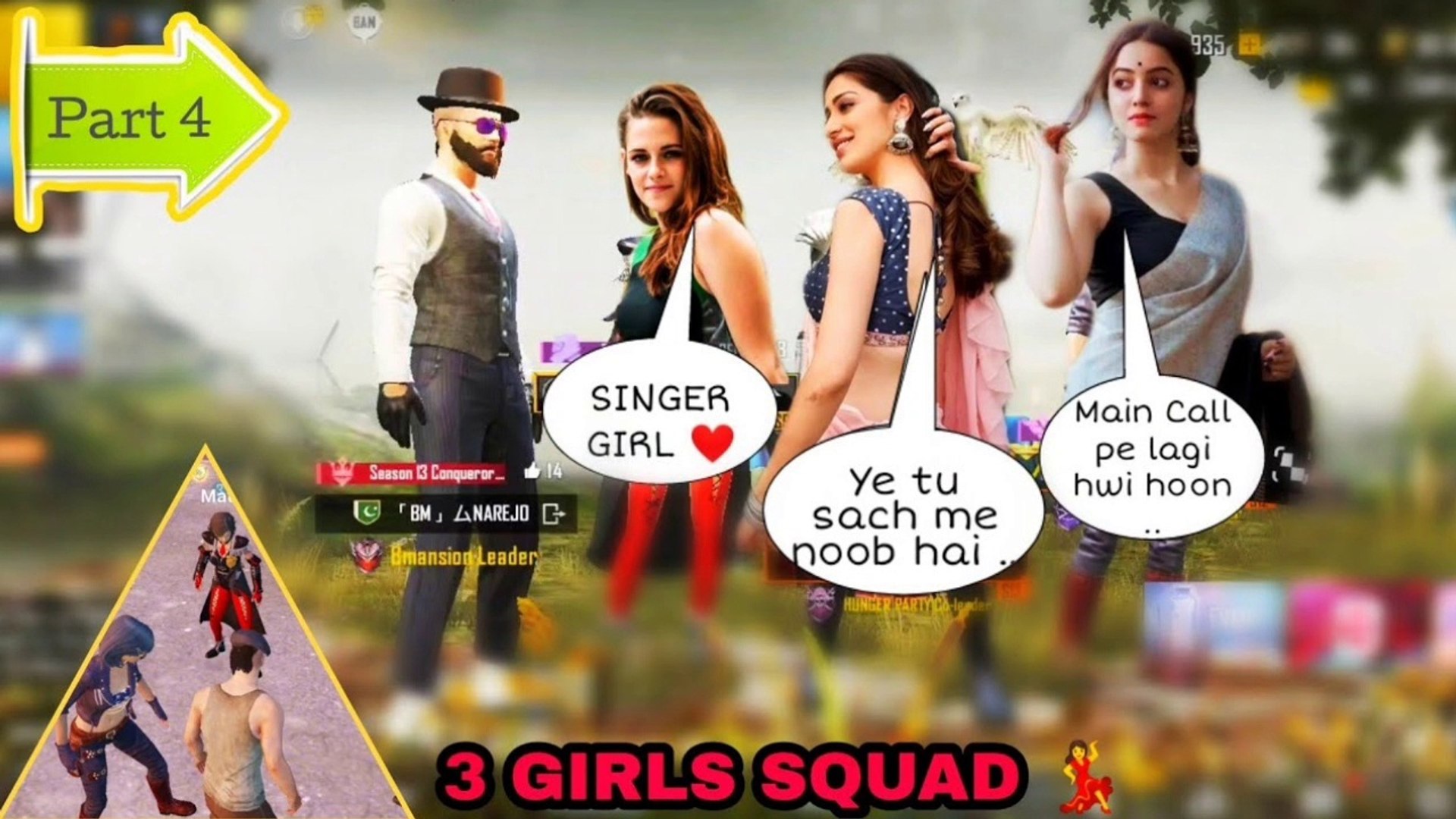 ⁣Random squad with girls / on Pubg mobile....