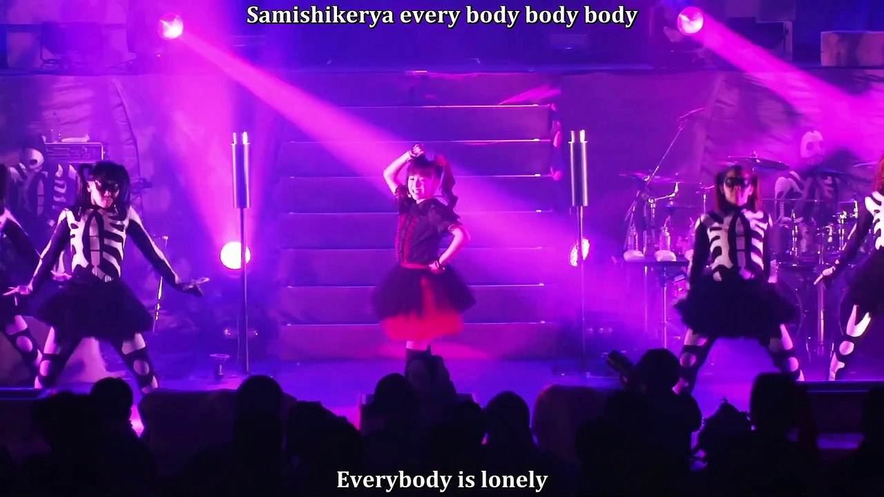 BM - Love Machine - Legend 1999 with English Subtitles.