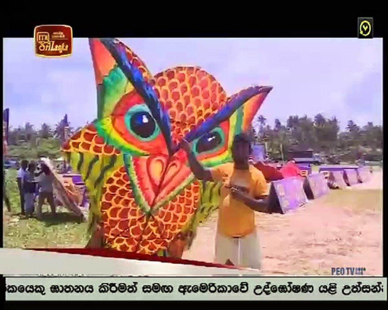 Atapattama 2020.09.02