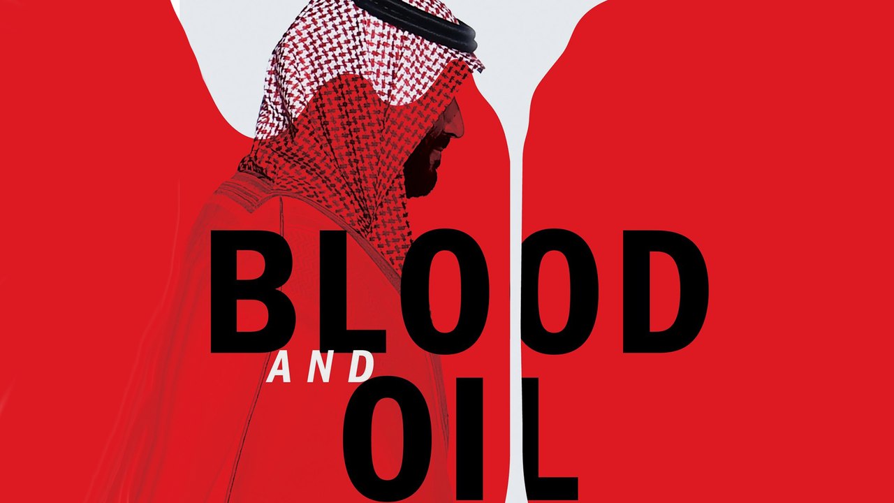 كتاب "الدم والنفط" يروي قصة صعود محمد بن سلمان...