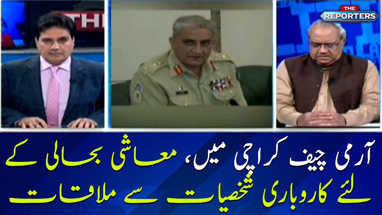 COAS Qamar Bajwa arrives in Karachi, meets business community