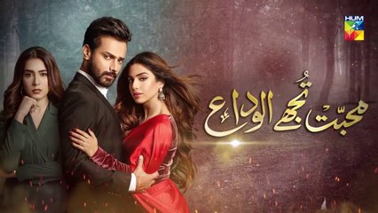 Mohabbat Tujhe Alvida Episode 12 HUM TV Drama 2 September 2020