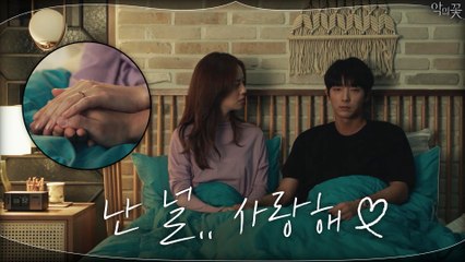 [꽁냥 MAX] 그동안의 일들 모두 솔직하게 털어 놓는 이준기♥문채원