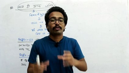 electric potential and capacitance lecture- 21