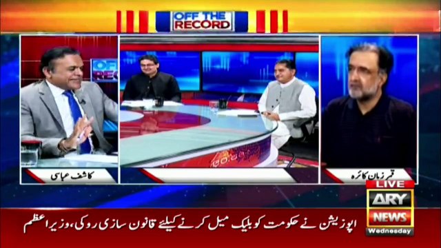 Opposition is demanding NRO, If you give them NRO, everything will be fine, Faisal Javed