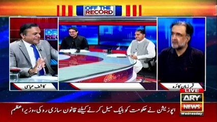 Opposition is demanding NRO, If you give them NRO, everything will be fine, Faisal Javed