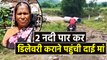 बारिश के मौसम में नही होता गांव के लिए रास्ता