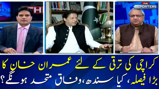 PM Imran Khan to announce 3-years-plan for Karachi: Sabir Shakir