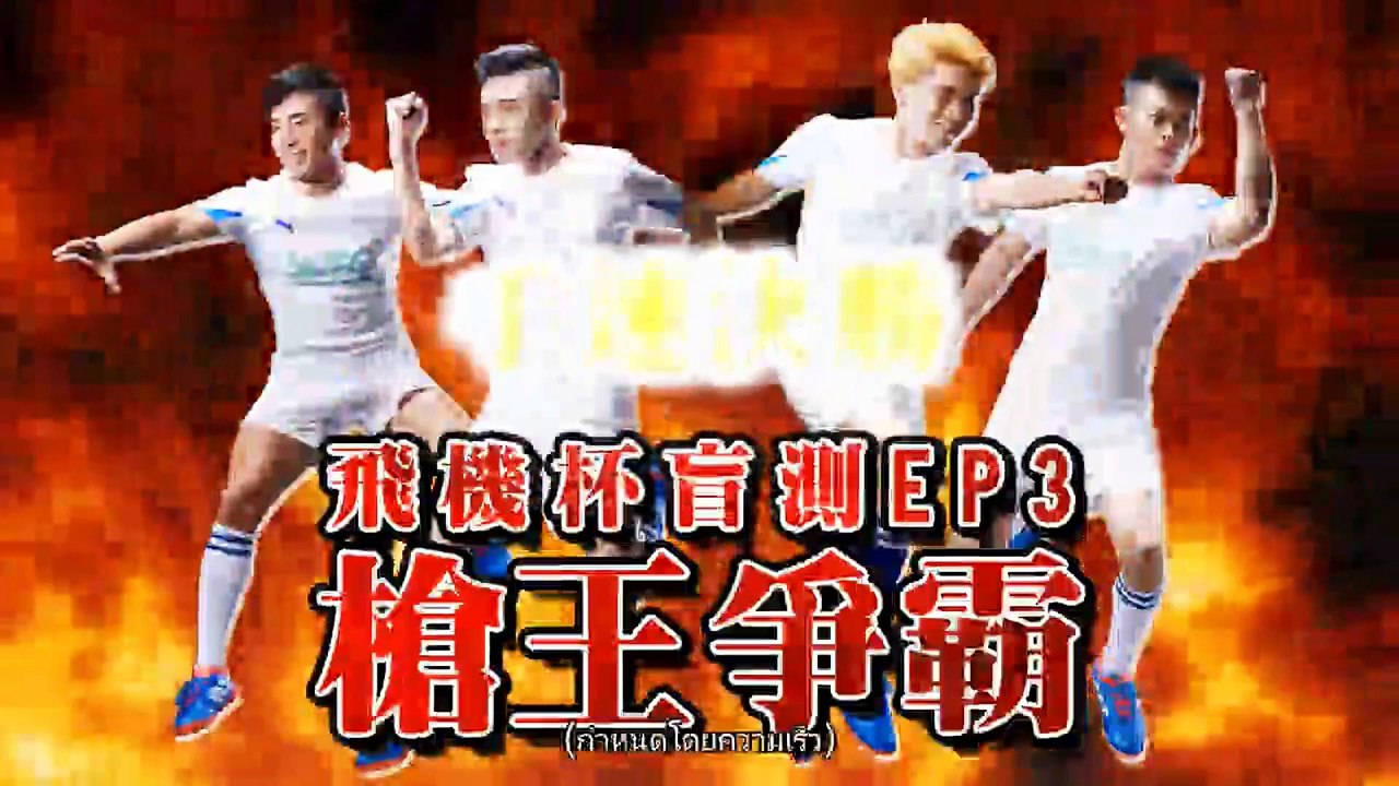การสอบการสำเร็จความใคร่ด้วยตนเอง- KIỂM TRA "THẨM DU " CẬU NHỎ (THAILANDSUB)