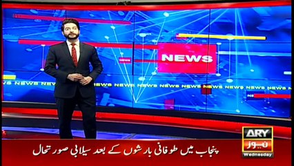 ARYNews | Bulletin | 9 PM | 2 September 2020