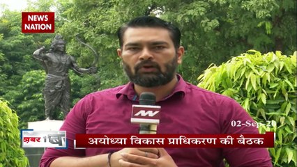 Ayodhya Development Authority meeting to pass the map of Ram temple