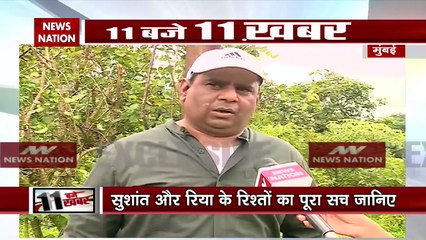 News Nation reached Sushant farmhouse watch EXCLUSIVE report