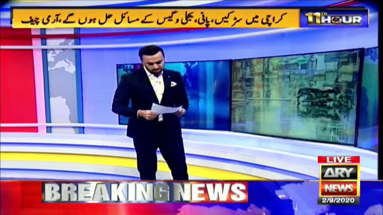 Who ruled Karachi since 2008? will the situation in Karachi improve now?