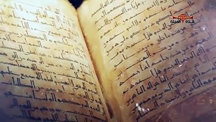 من هي زوجة ابليس وما شكلها وماذا تفعل مع الانسان اذا عشقته ؟ وكيف يتزوج الجن ويلد