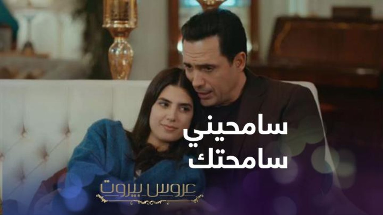 سامحته على كذبته الأولى بس الثانية الله يستر شو رح تعمل فيه لو عرفت