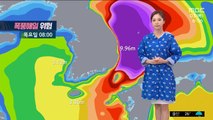 [날씨] 태풍 '마이삭' 삼척 부근 지나는 중…강풍 조심