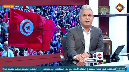 جلسة عاصفة بالبرلمان التونسي لمنح الثقة للحكومة بقيادة هشام المشيشي  و تصريحات قوية من الرئيس #قيس_سعيد  ..!!