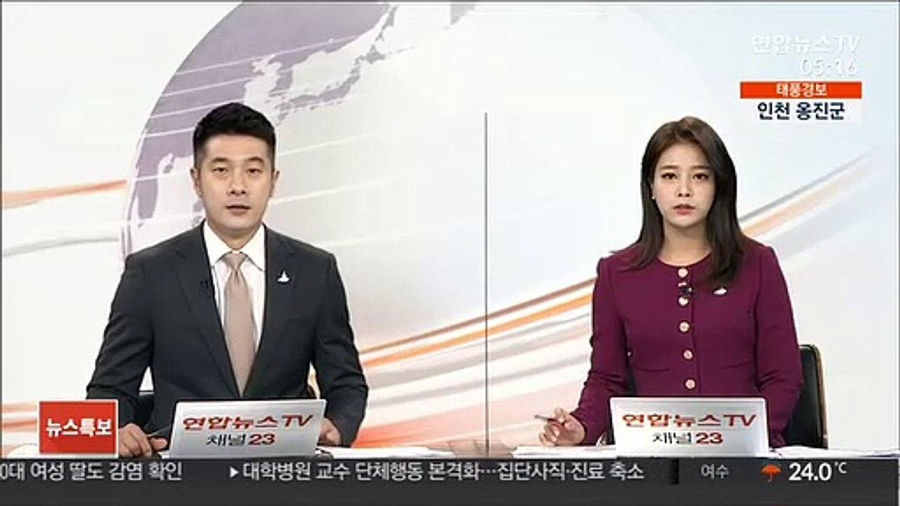 목포 여관서 화재…투숙객 등 4~5명 연기흡입