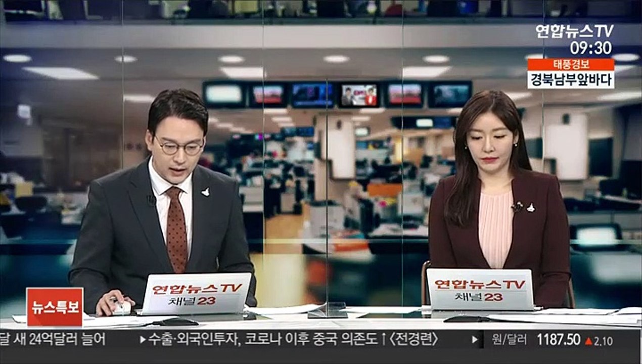 IAEA "북한 핵개발 활동 여전히 심각한 우려"
