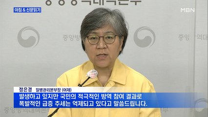 신문브리핑3 "남은 중증 병상 서울 5개뿐…당국 "전담병원 지정""외 주요기사