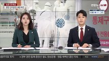 '축구스타' 네이마르, 코로나19 확진