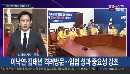 민주, 코로나로 워크숍 연기…김종인 100일 기자간담회