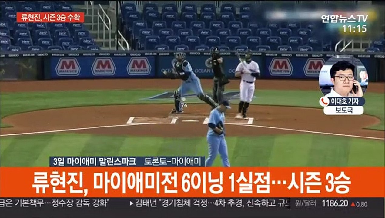 류현진, 6이닝 1실점으로 시즌 3승 수확