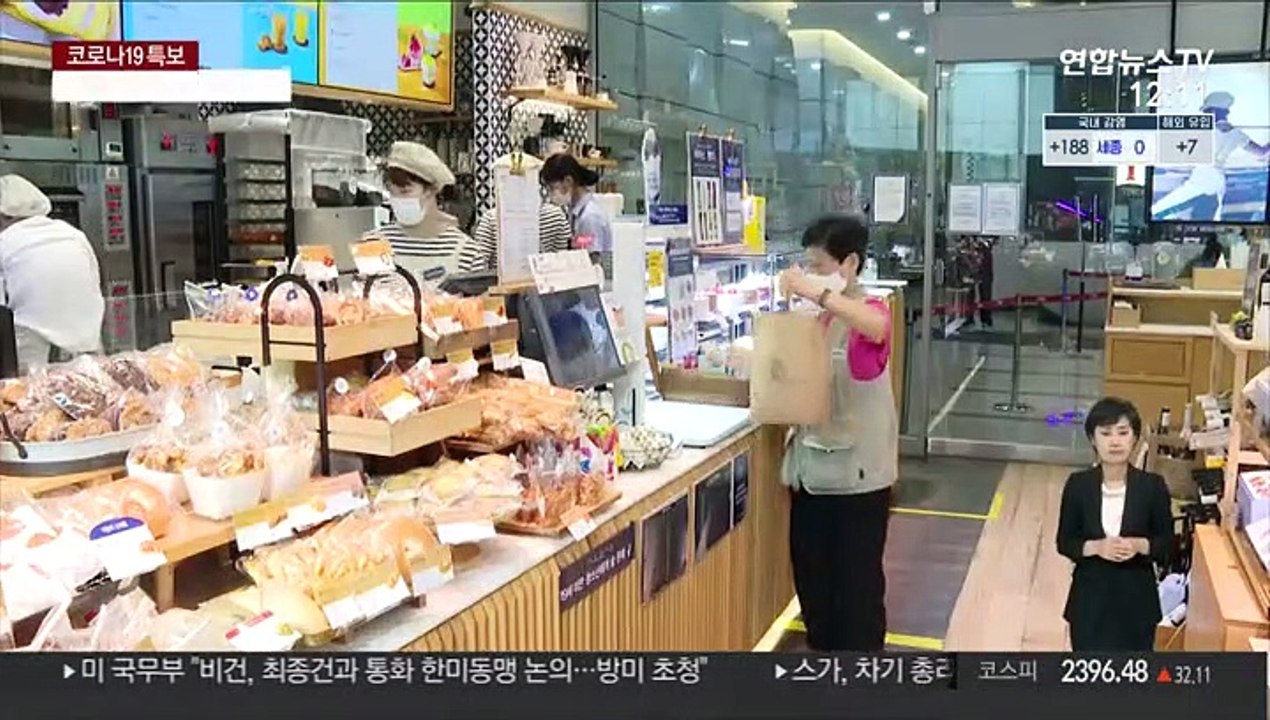 "식당 대신 도시락·빵"…코로나가 바꾼 점심 풍경